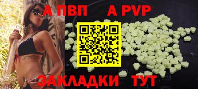 кокаин Тара