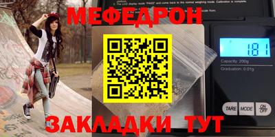 мефедрон VHQ Тверь