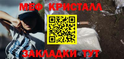 прущие крисы Татарск
