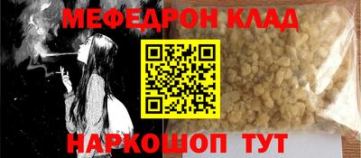 прущие крисы Татарск