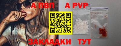 кокаин Тара