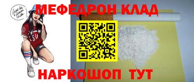 прущие крисы Татарск