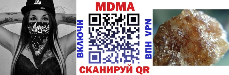 нарко площадка клад  Малоярославец  МДМА кристаллы 
