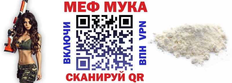 МЯУ-МЯУ VHQ  Малоярославец 