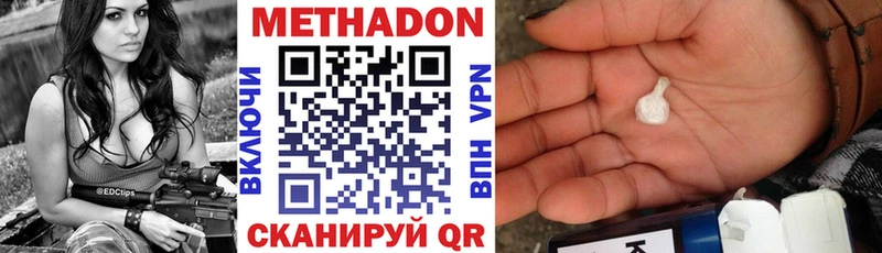МЕТАДОН мёд Малоярославец
