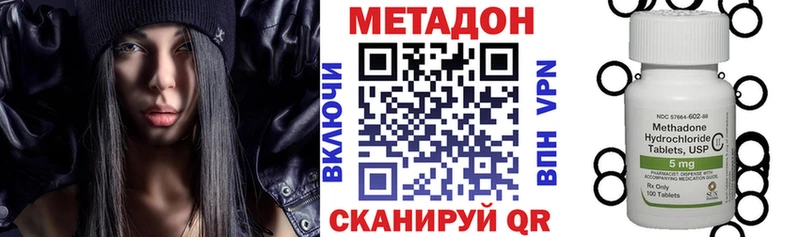 сайты даркнета формула  Малоярославец  Метадон мёд  что такое  