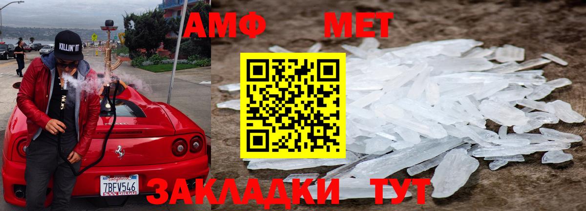 Малоярославец  Первитин мет  Вход с VPN 