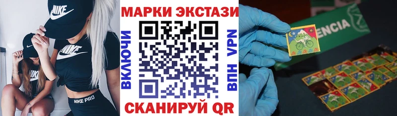 Марки 25I-NBOMe 1500мкг  Малоярославец 