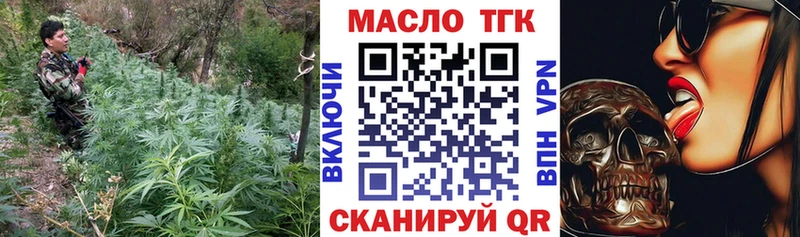 мега онион  купить  цена  Малоярославец  Дистиллят ТГК жижа 