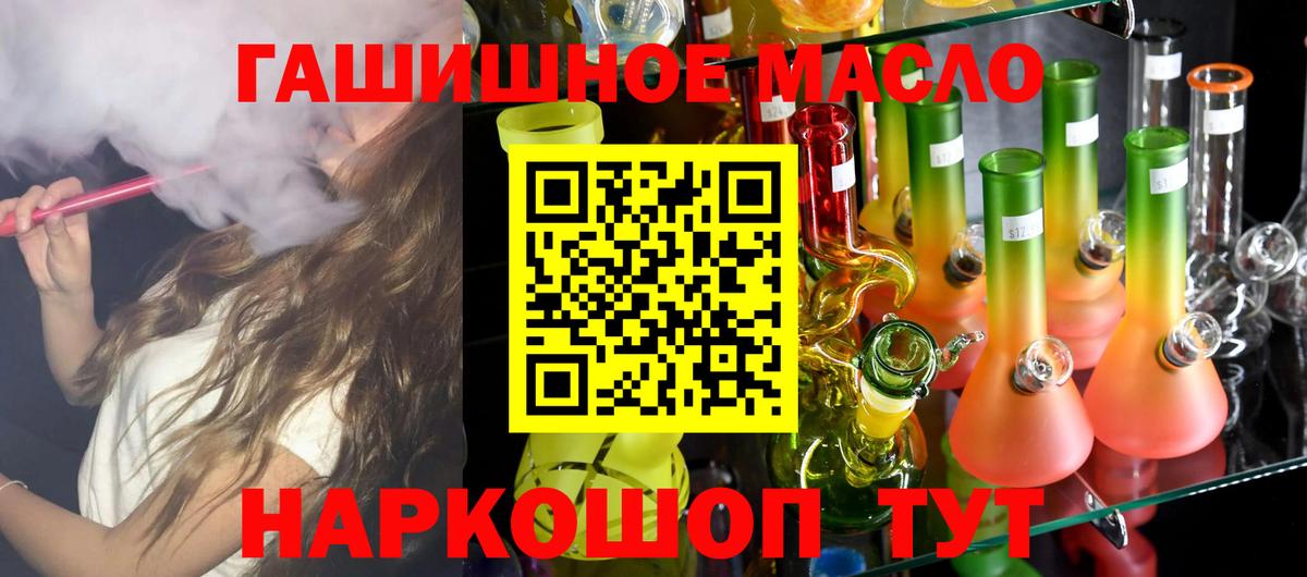 Дистиллят ТГК Wax  Вход с VPN  магазин продажи наркотиков  Малоярославец 