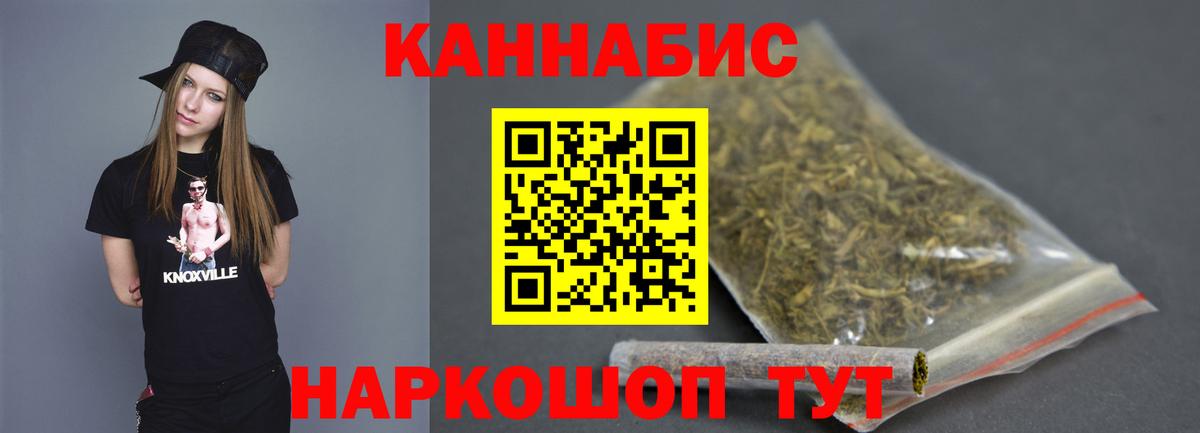 Канабис марихуана  Вход с VPN  Малоярославец  Каннабис VHQ 